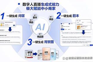 江南电竞网站版官网截图4